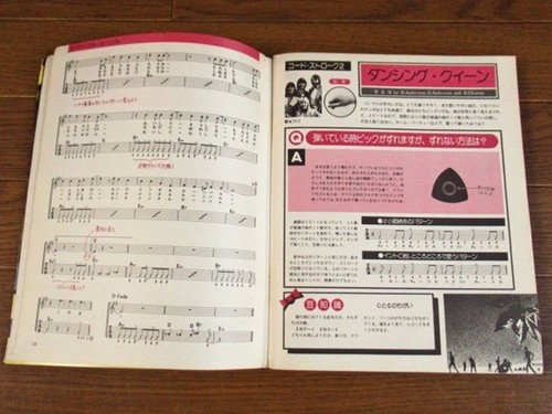 Young Sense 1976-1981 Japanese Magazine 6 Book Set - Picture 6 of 7