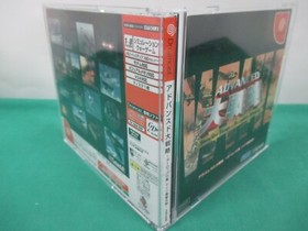 SEGA Dreamcast -- ADVANCED DAISENRYAKU no manual -- DC. JAPAN. GAME. Work. 29882
