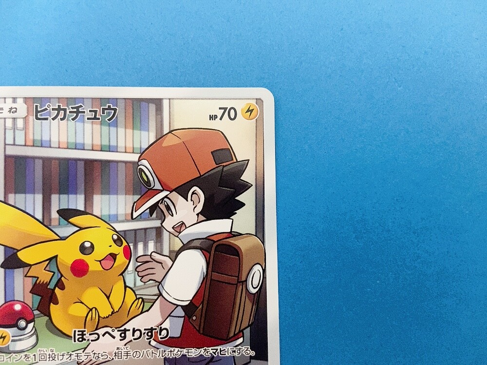 Pikachu CHR 054/049 SM11b Dream League Full Art MINT
