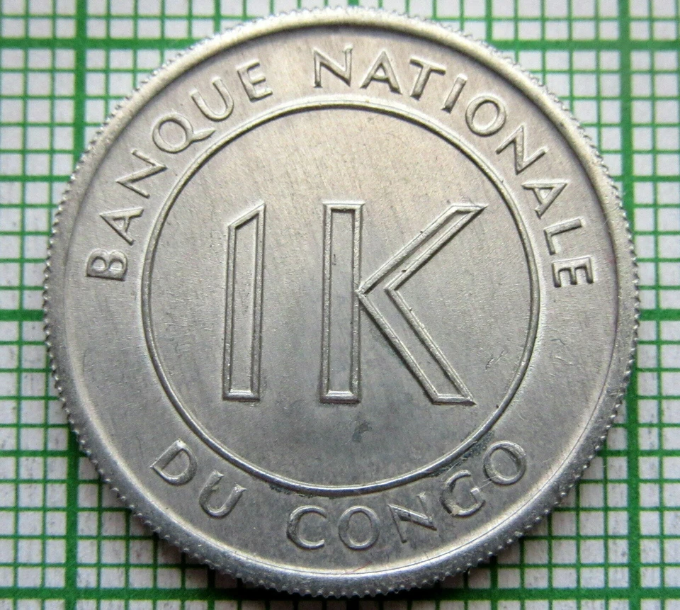 CONGO DEMOCRATIC REPUBLIC - ZAIRE 1967 1 LIKUTA, ALUMINIUM UNC km# 8 - Image 3 of 4