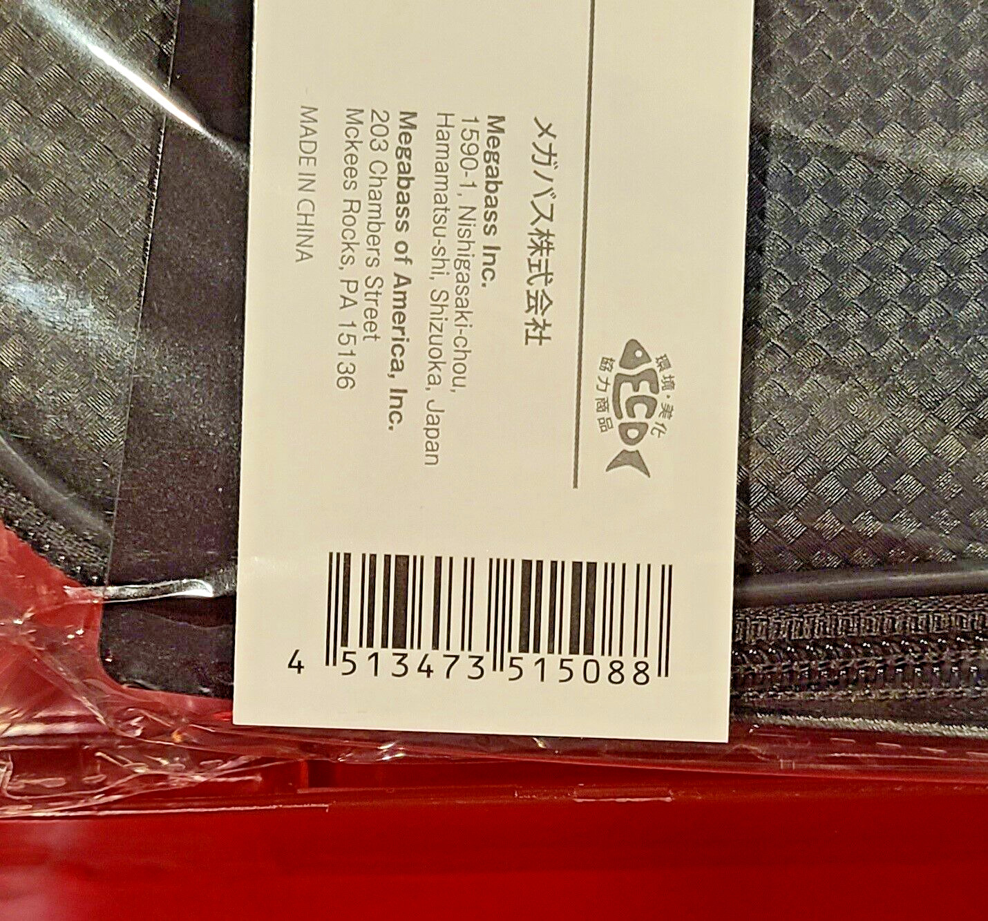 WOW! Megabass 2023 LUCKY BOX  "RED AROWANA POPMAX SET" FREE SHIPPING - Image 6