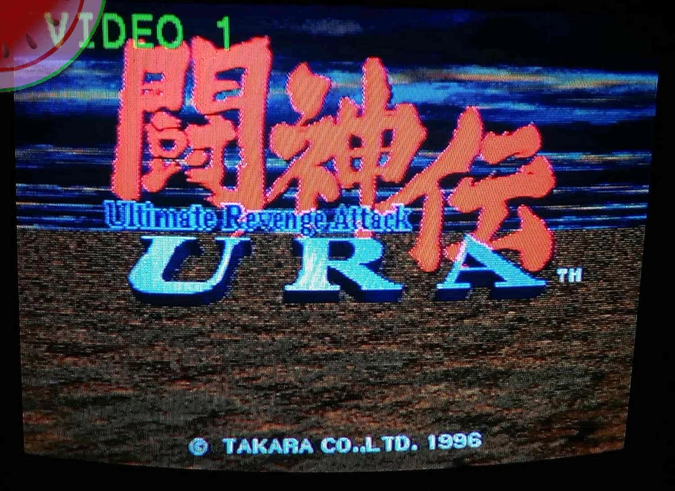 PROBADO Juego Sega SATURN BATTLE ARENA TOSHINDEN URA Japonés CIB con OBI Foto 2 de 4