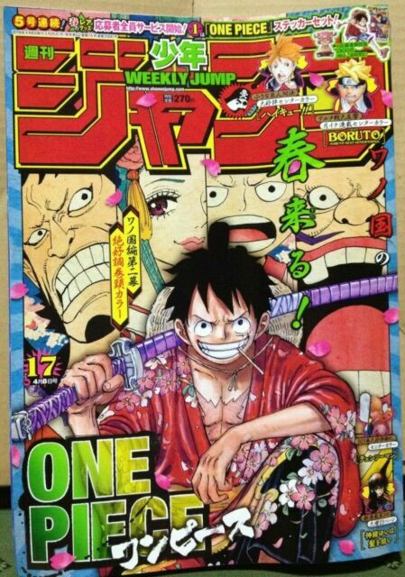 Weekly Shonen Jump Manga Magazine 19 No17 In Japanese One Piece Wanokuni For Sale Online Ebay