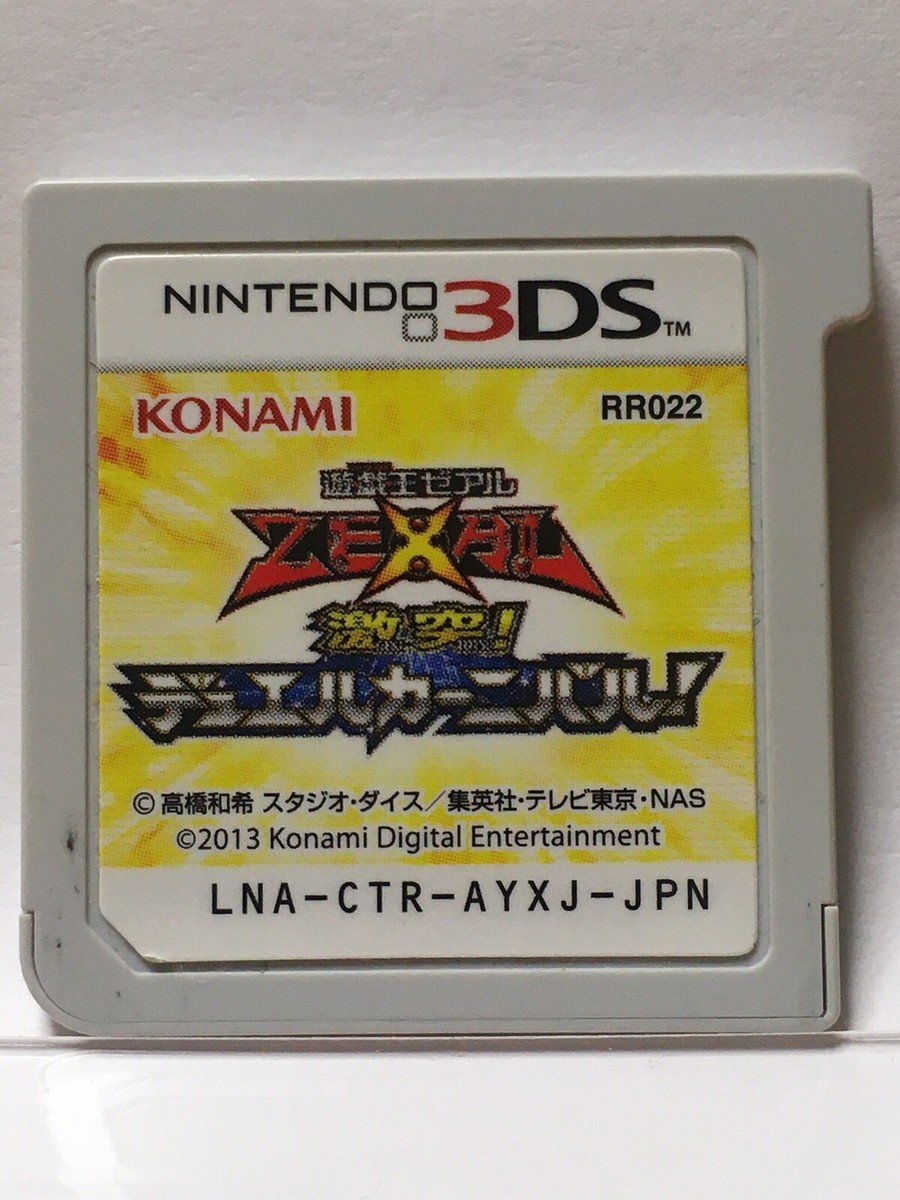 Nintendo 3DS Yu-Gi-Oh Zexal World Duel Carnival Japanese Match