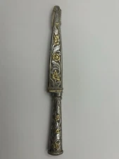 Vintage Silver & Gold Gaucho Boot Knife In Sheath - Soligen Blade (Germany)  