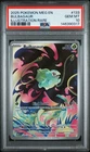 PSA 10 GEM MINT Bulbasaur 133/132 Me01: Mega Evolution Holo