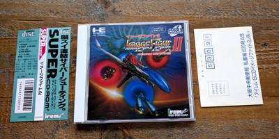 COMPLETE   Image Fight II 2   PC ENGINE / TURBOGRAFX 16 Game Japan W/Spine & Reg