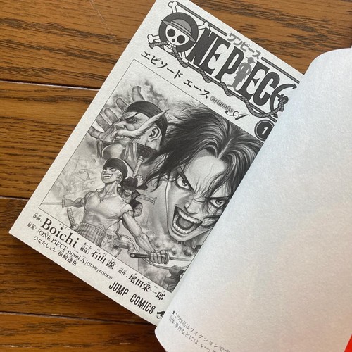 ONE PIECE Comic Japanese First Edition 2x Episode Ace WANTED w Natsukomi Sticker - Picture 3 of 10