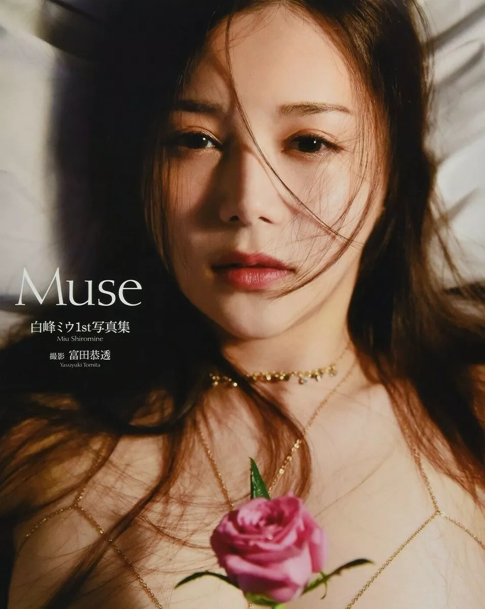 Miu Shiramine 1st Photo Book  Muse   From Japan | eBay