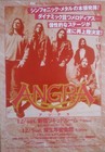 ANGRA RARE JAPAN CONCERT TOUR FLYER 1998 FIREWORKS ANDRE MATOS KIKO LOUREIRO
