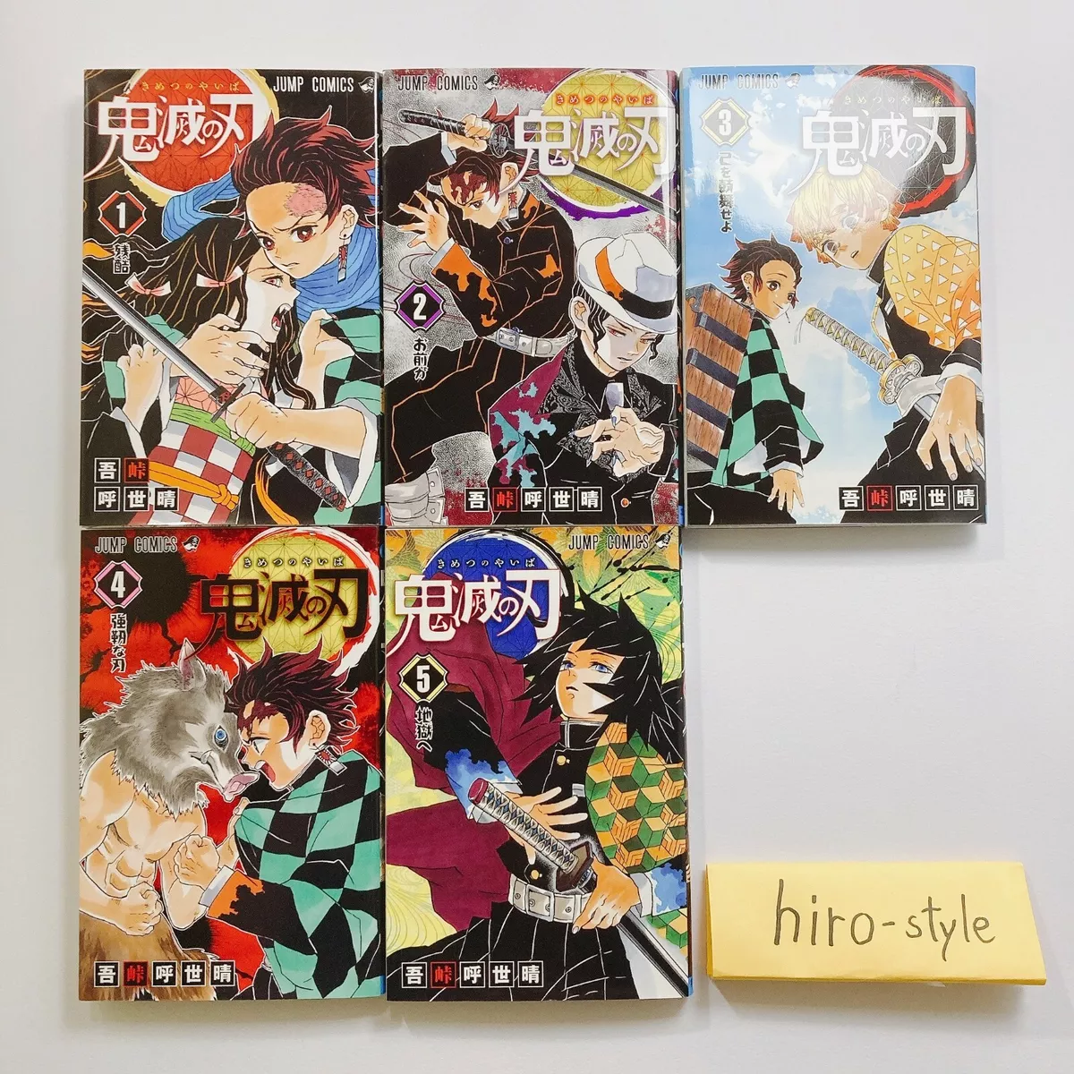 Demon Slayer Kimetsu no Yaiba [ in Japanese ] vol.1-23 Complete set Manga  Comics