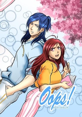 Libro - Giada Cavallin - Oops!  - Ef Edizioni