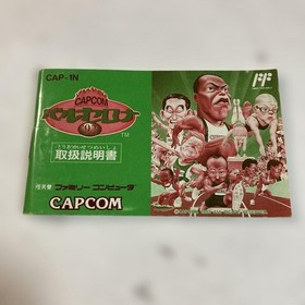 Capcom Barcelona '92 Famicom Game Cartridge Tested Retro Japan Import