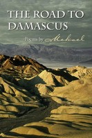 Mekael | The Road To Damascus | Taschenbuch | Englisch (2008) | Xlibris