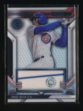 RUSNEY CASTILLO 2016 TOPPS STRATA CLEARLY AUTHENTIC AUTO JERSEY BOSTON RED SOX
