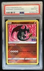 2022 Pokemon SWSH Pokemon GO Radiant Charizard #011/078 PSA 10 GEM MINT