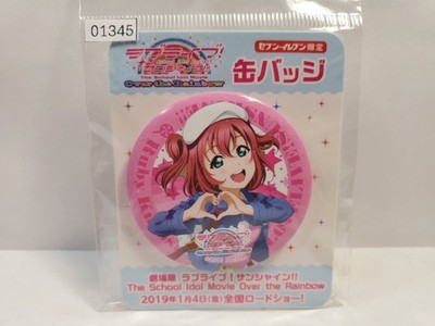Love Live! Sunshine 7-Eleven Limited Pin/Badge Ruby Kurosawa