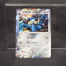 Lucario #35 Prices | Pokemon Japanese Full Metal Wall | Pokemon Cards