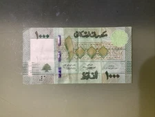 Lebanon 1000 Livres Pounds 2016 Circulated