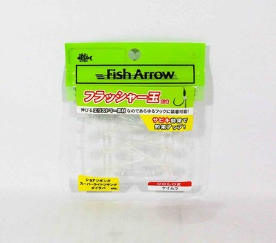 Fish Arrow Soft K�der Flash Dama k 2 Zoll 8 St�ck per pack #01 (5054)