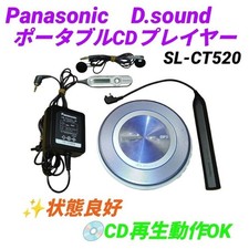 Panasonic Cd Walkman Portable Player Sl-Ct520 Vintage JPN Limited Edition Rare M