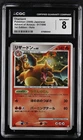 CHARIZARD 017/090 1ST EDITION HOLO POKEMON JAPANESE CGC 8 NM/MINT