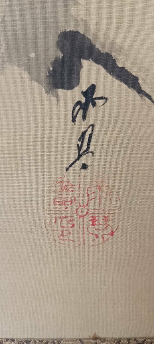 JAPANESE PAINTING HANGING SCROLL JAPAN PINE SUNRISE ANTIQUE