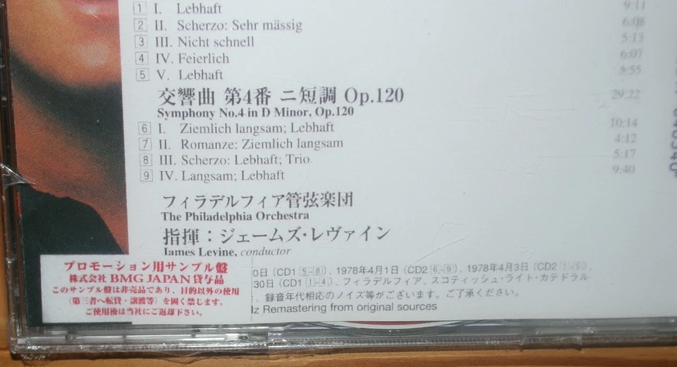 ROBERT SCHUMANN THE FOUR SYMPHONIES JAPAN PROMO CD JAMES LEVINE &PHILADELPHIA OR - Bild 3 von 4