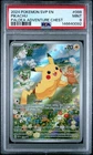 PSA 9 MINT Pikachu Paldea Adventure Chest Promo Holo 2024 Pokemon SVP 088