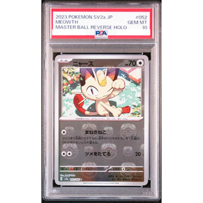 PSA 10 Meowth 052/165 Master Ball Reverse Holo 151 Pokemon PSA 10 Meowth 052/165 Master Ball Reverse Holo 151 Pokemon