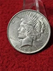 1923 HIGH GRADE Silver Peace Dollar  YOU Versus ME Grading Wars         #T2409