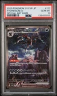 HYDREIGON EX 171 SPECIAL ART RARE SV11W-WHITE FLARE JAPANESE PSA 10 POKEMON