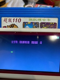 Famicom NES Game 110in1 (IC Chips, Shell with dirt)