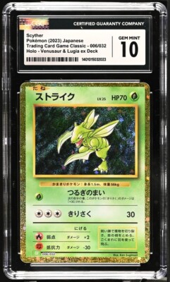 CGC Gem Mint 10 Scyther 006/032 2023 Japanense Pokemon Game