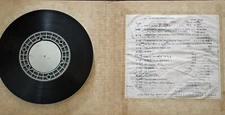 41st INTL EUCHARISTIC CONGRESS RECORD1/2" 15ips 1/2 Trk REEL 2 REEL MASTER TAPE 