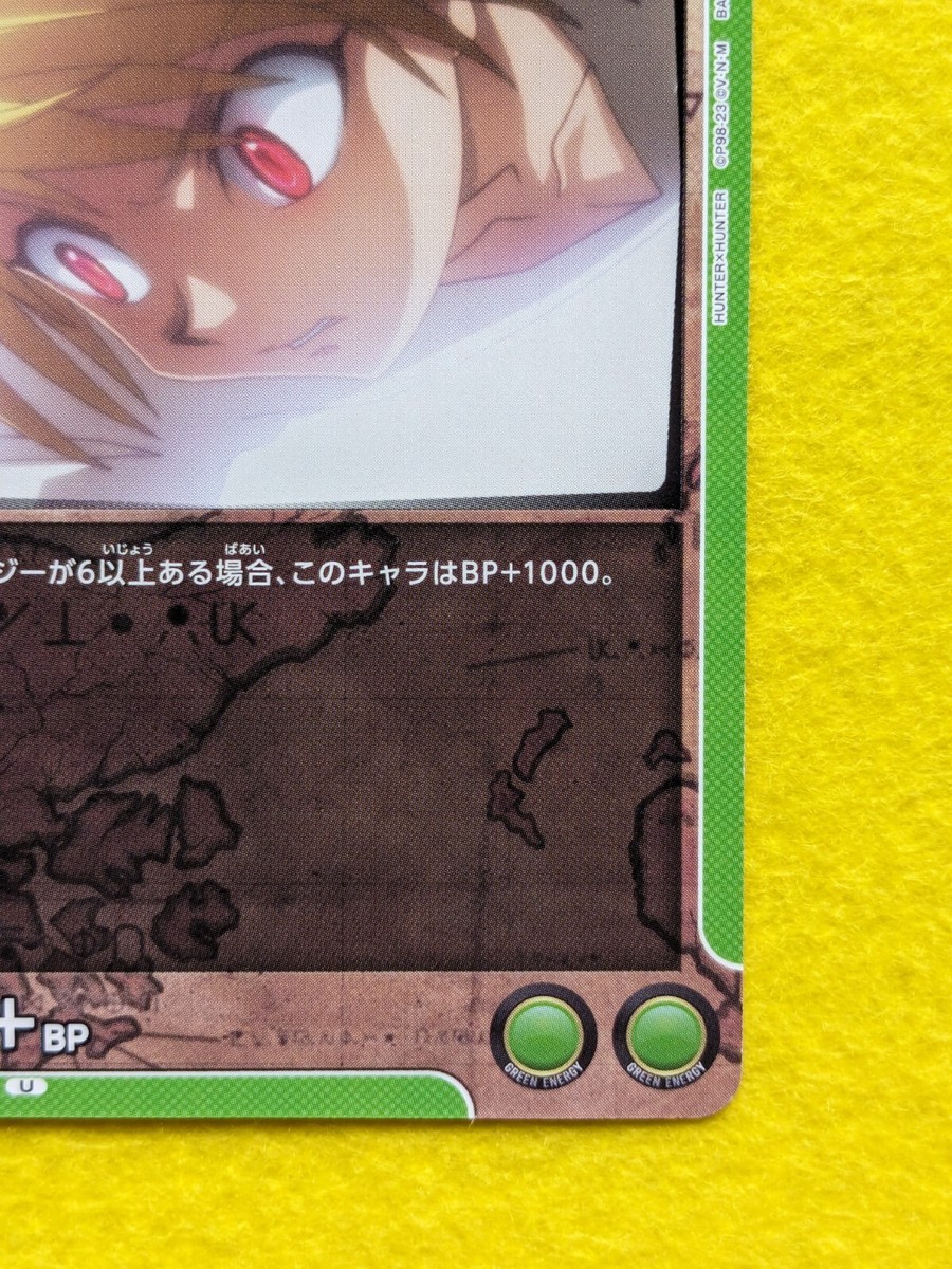 892,ワンピース　HUNTER×HUNTER One Piece: WANO KUNI (892-1088) (English Dub) Side Story