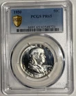 1950 Franklin Half Dollar PCGS PR65 - Gold Shield - Beautiful coin