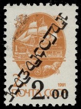 KAZAKHSTAN 20 - 18th Century Mail Transport "1992 Russian Provisional" (pc52898)