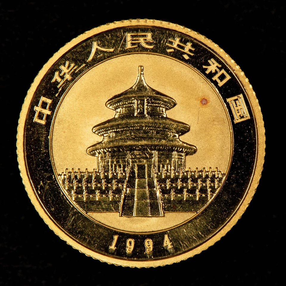 Moneda panda de oro China 1994 10 yuanes 1/10 oz - décima onza - SKU-G5958 Foto 4 de 4