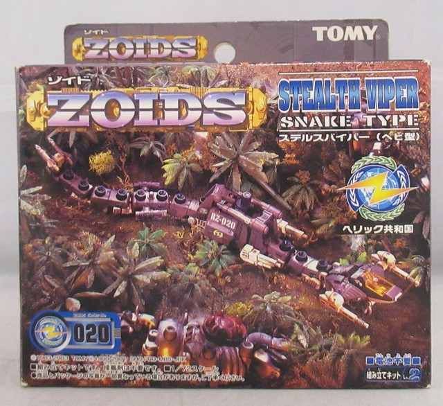 ZOIDS STEALTH VIPER 020 スネークタイプ Stealth Viper 