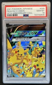 Pikachu 005 025 Psa 10 | eBay