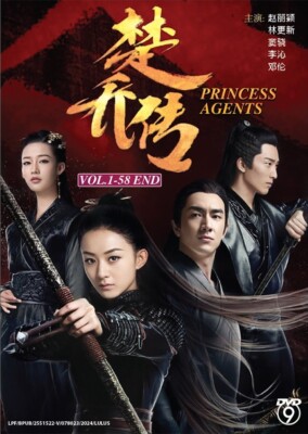 DVD Chinesisches Drama Princess Agents 楚乔传 (1-58 Ende) Englischer Untertitel,...