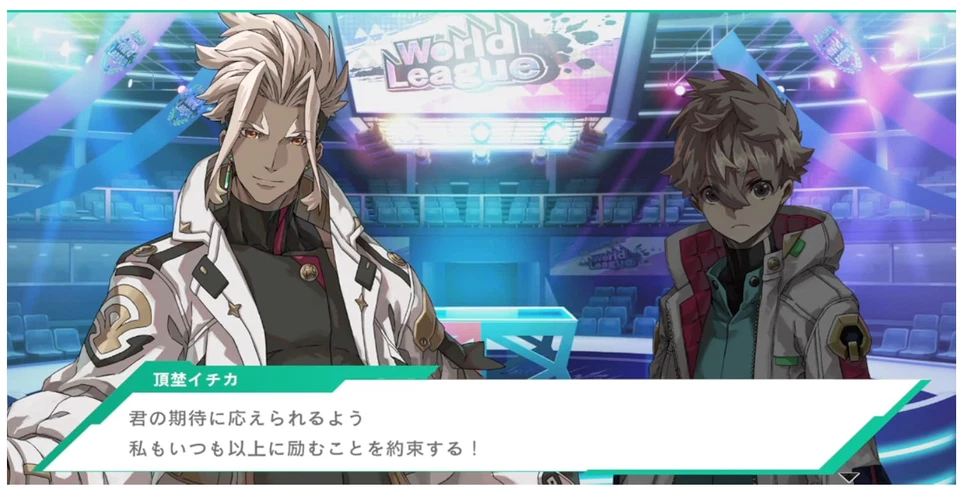 Battle Spirits Crossover Nintendo Switch Game Japan Import - Image 4 of 4