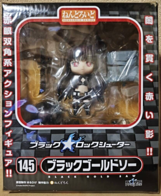 ねんどろいど ブラックゴールドソー 145 フィギュア 本体b1 Nendoroid 145 BLACK ROCK SHOOTER Black Gold Saw Figure New JAPAN