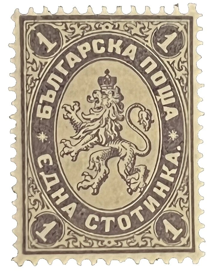 Postage Bulgarian Stamps