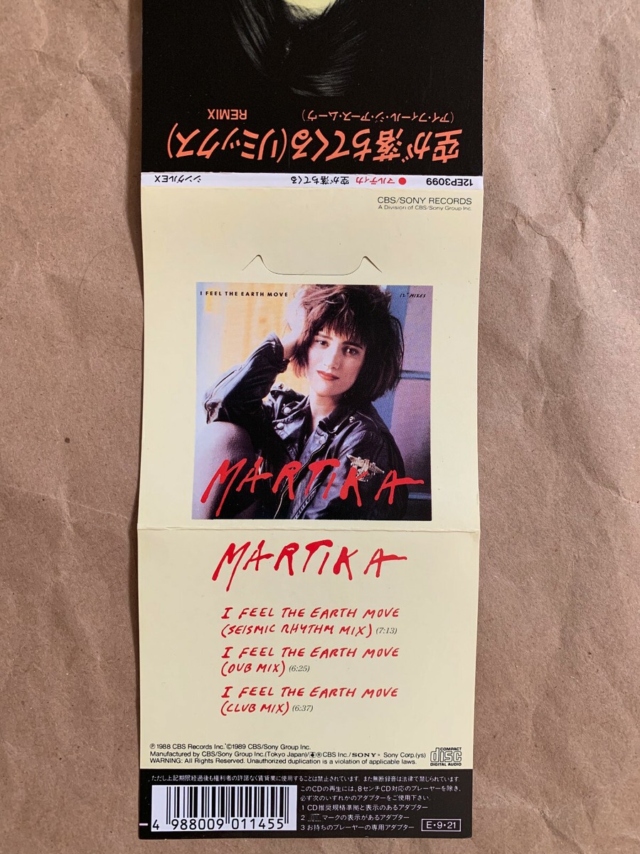 Martika 3