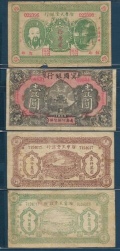 China Bank of Heaven 4 Species Lot, 1920~1940s - Picture 1 of 2