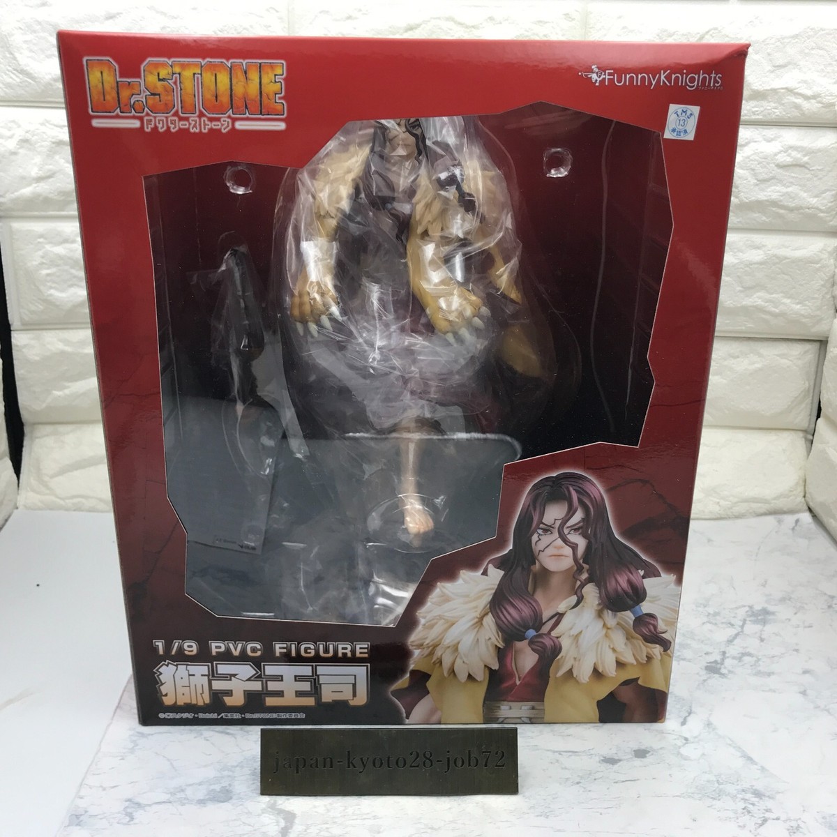 FunnyKnights Dr.STONE 獅子王司 1/9 ATBC-PVC/ABS製 塗装済み
