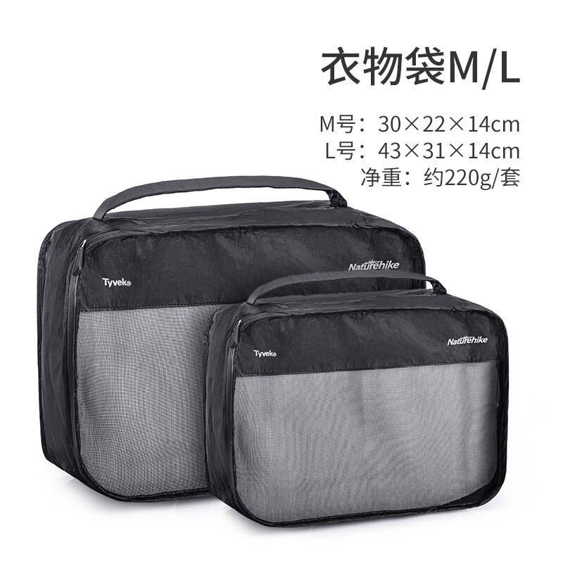 2pcs M L Tyvek Swimming Storage Cosmetic Bag Travel Business Trip