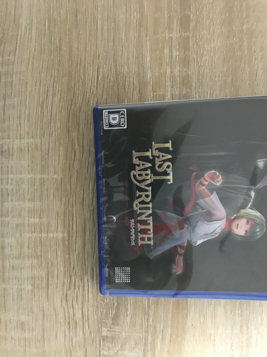 PlayStation4 - ラストラビリンス  特別版 e24988d4799f8e4a5da3306d0f8cbe